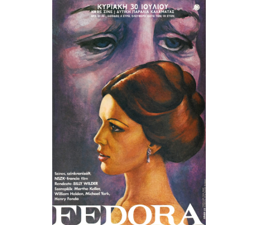 Федора 1978. Федора фильм 1978. Федора (драма) | Германия-Франция, 1978. Фильм Федора 1978 сюжет.