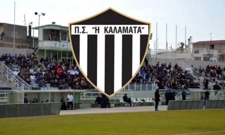 kalamata-logo-gipedo